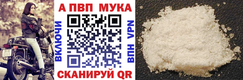 закладки  Сорочинск  APVP крисы CK 