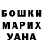 ГЕРОИН белый Anna Pimenova