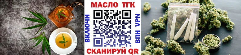 купить наркотики цена  Сорочинск  Cannafood конопля 