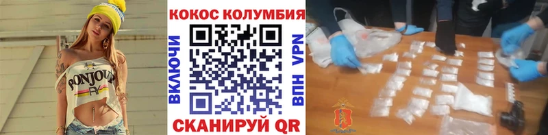 КОКАИН FishScale  наркотики  Сорочинск 