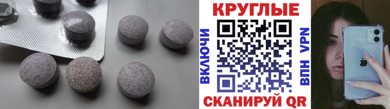 ЭКСТАЗИ 280 MDMA  Сорочинск 