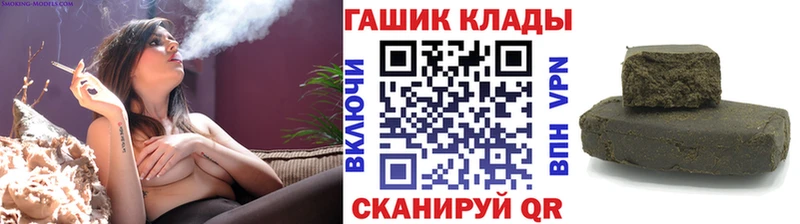 ГАШИШ индика сатива Сорочинск