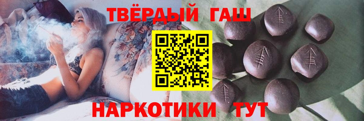 ГАШ  Вход с VPN  ГАШИШ ice o lator  Сорочинск  ГАШ Ice-O-Lator 