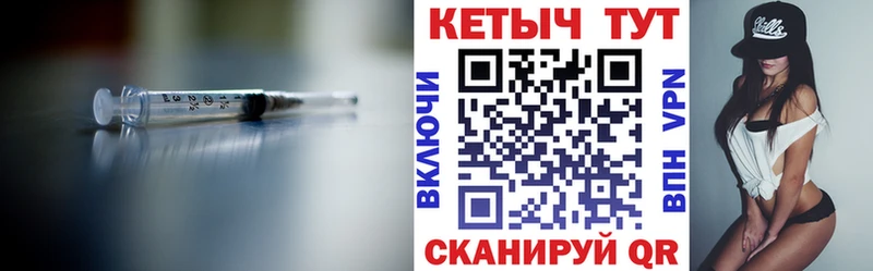 Кетамин VHQ  что такое   Сорочинск 