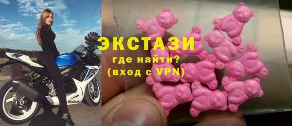 кокаин Абаза