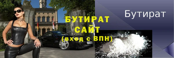 кокаин Абаза