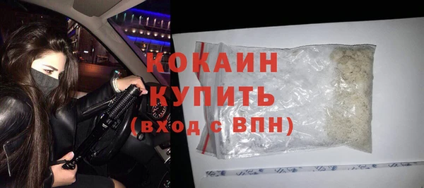 альфа пвп VHQ Абдулино