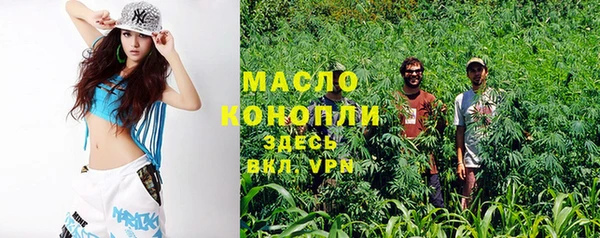 соль курить ск Алексин