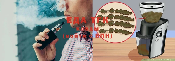 соль курить ск Алексин