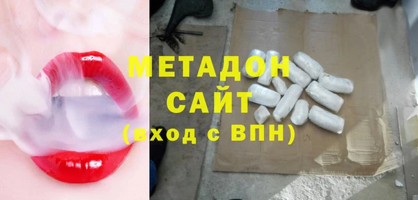 кокаин Абаза