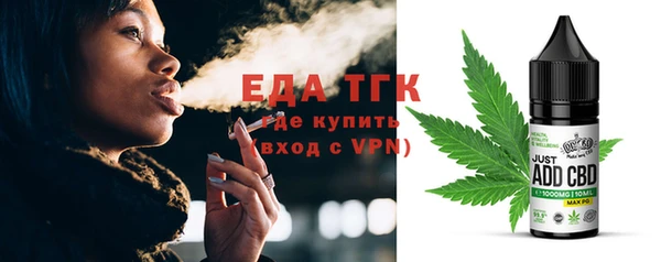 соль курить ск Алексин