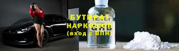 альфа пвп VHQ Абдулино