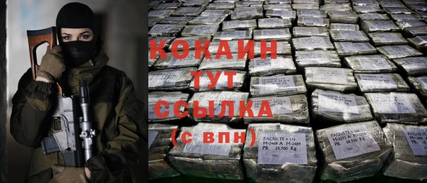 альфа пвп VHQ Абдулино