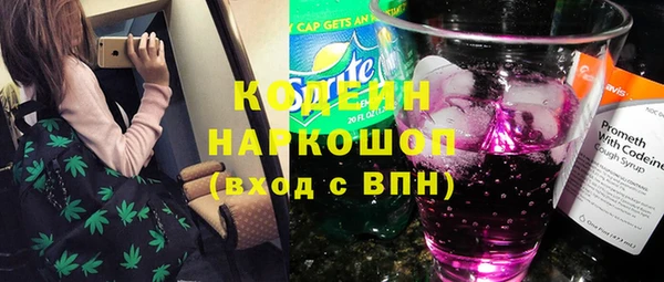 кокаин Абаза