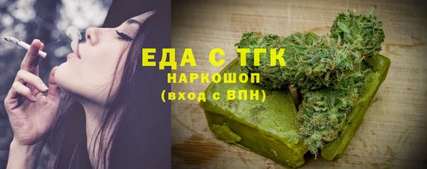 соль курить ск Алексин