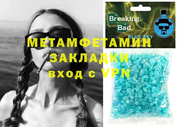 альфа пвп VHQ Абдулино