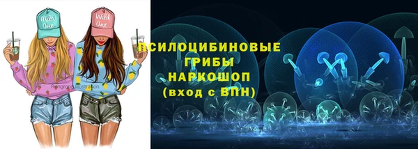 кокаин Абаза