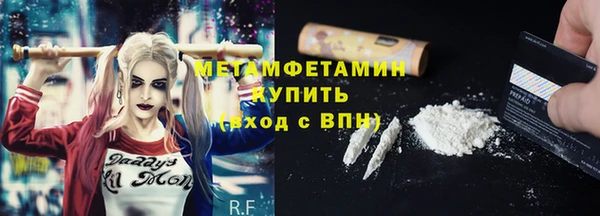 альфа пвп VHQ Абдулино