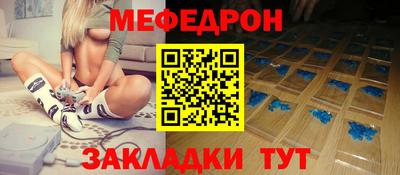 герыч Ипатово