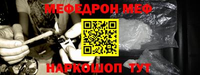 герыч Ипатово
