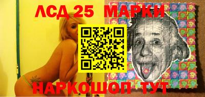 герыч Ипатово