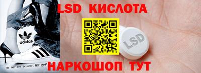 герыч Ипатово