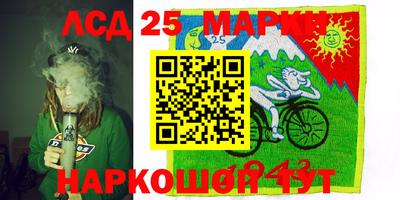 меф VHQ Ирбит