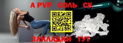 меф VHQ Ирбит
