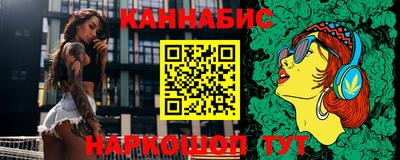 герыч Ипатово