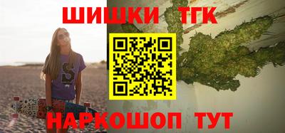 герыч Ипатово