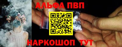 меф VHQ Ирбит