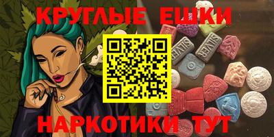 меф VHQ Ирбит