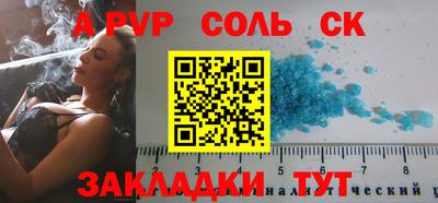 герыч Ипатово