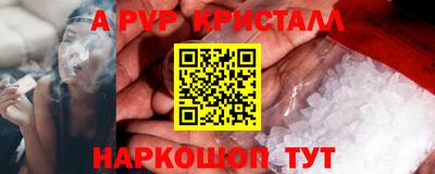 меф VHQ Ирбит
