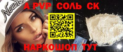 твердый Изобильный