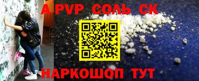 меф VHQ Ирбит