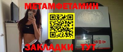 герыч Ипатово