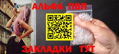 герыч Ипатово