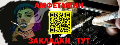 меф VHQ Ирбит