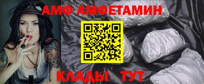 меф VHQ Ирбит