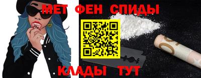 меф VHQ Ирбит