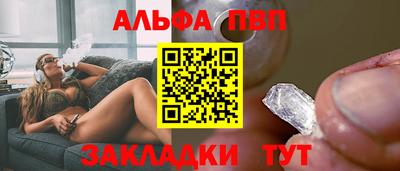 герыч Ипатово