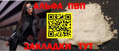 герыч Ипатово