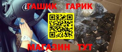 герыч Ипатово