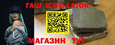 герыч Ипатово
