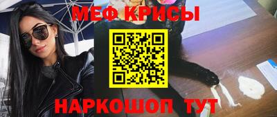 герыч Ипатово