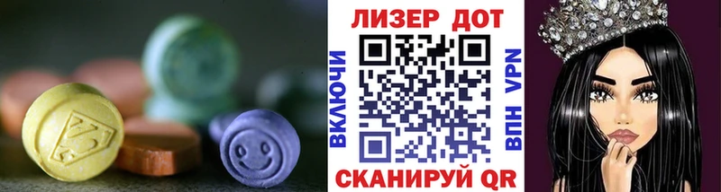LSD-25 экстази кислота как найти Сорочинск