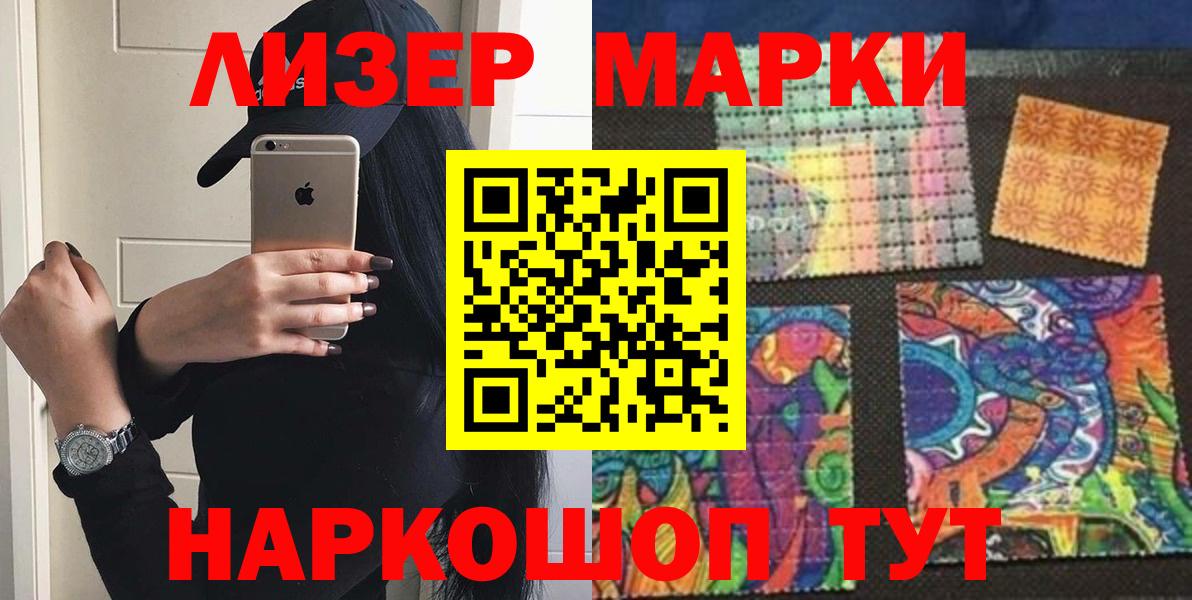 LSD-25 экстази кислота Сорочинск