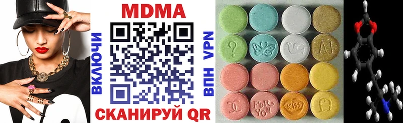 МДМА Molly  Сорочинск 
