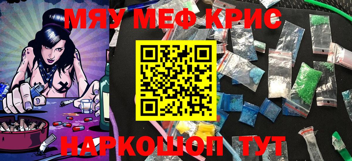 МЕФ мука Сорочинск